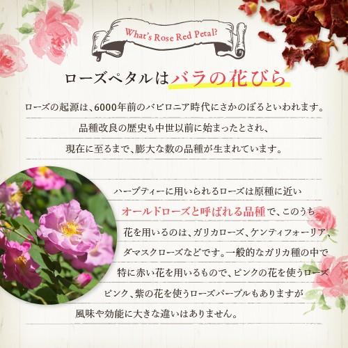 ローズ レッド ペタル 1kg フラワー ローズペタル 業務用 スパイス