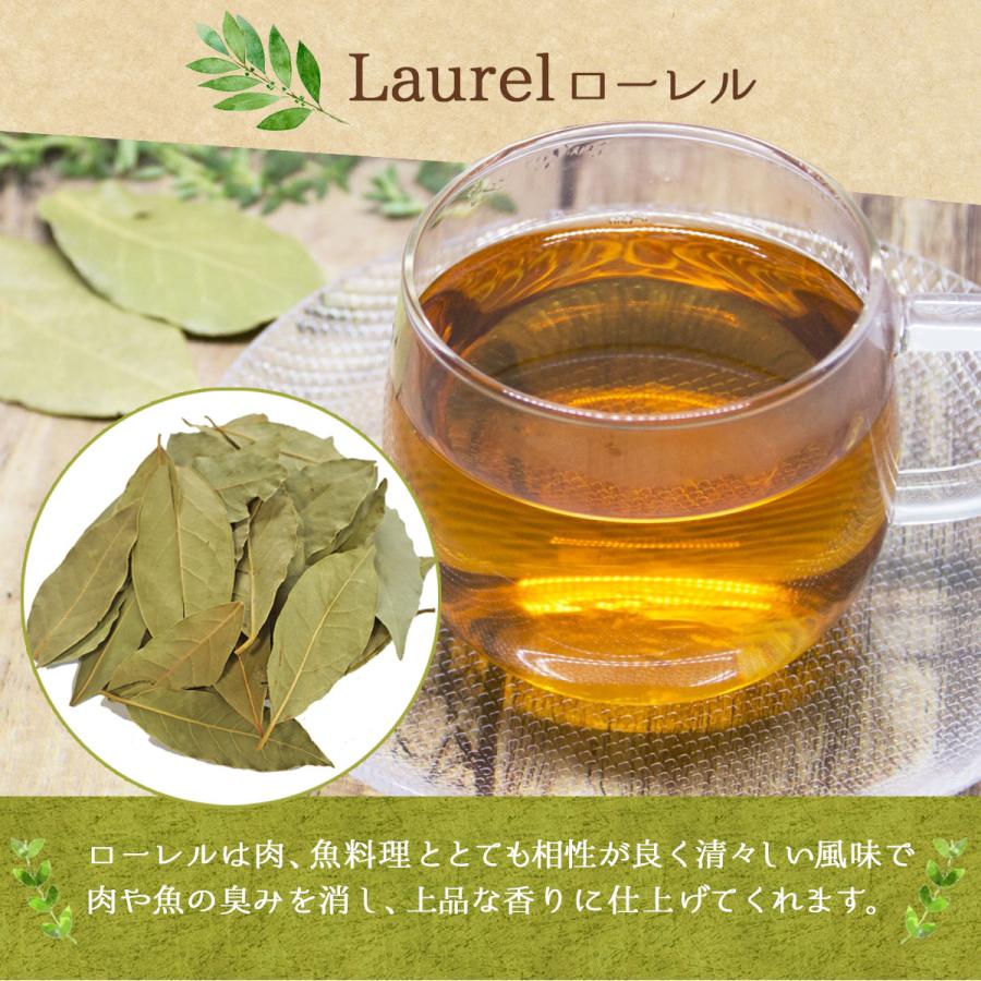 ローレル ベイリーフ ローリエ 10g スパイス ハーブ 月桂樹 ロリエ ローリエ Laurel Laurier ゲッケイジュ Bay Leaf Bay Leaves ベイリーフ ベイリーブズ S0727 21 アメ横大津屋スパイス 豆の専門店 通販 Yahoo ショッピング