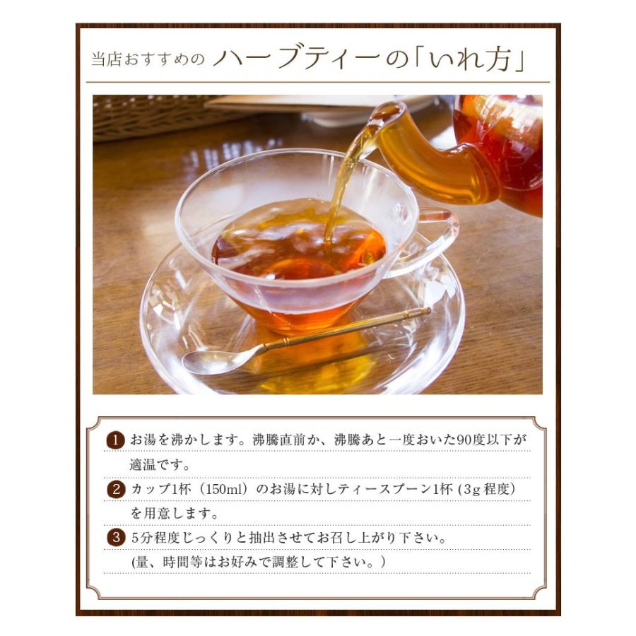 オープニング大セール】 リコリス パウダー 100g スパイス 甘草 アメ横 ハーブ トウホクカンゾウ ウラルカンゾウ ウラル甘草 カンゾウ 大津屋 粉末 東北甘草 ハーブティー ルイボスティー 100g アメ横 大津屋 スパイス ハーブ rooibos ルイボス ロイボス ルイボス茶 るいぼす