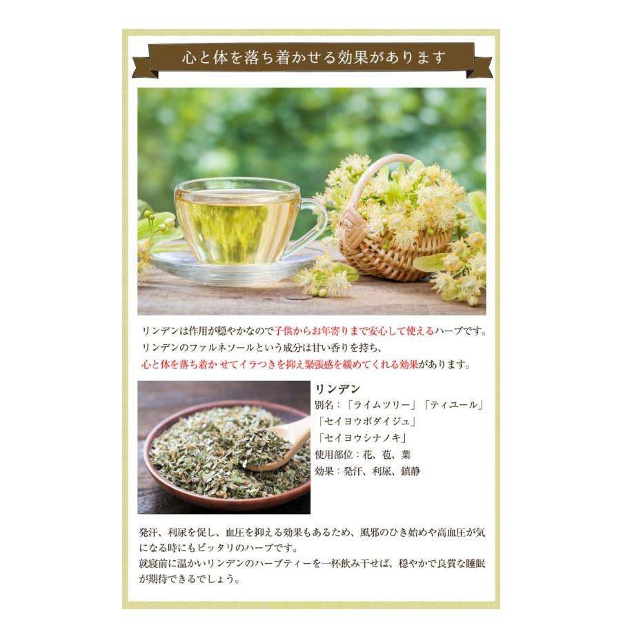 リンデン カット 500g アメ横 大津屋 スパイス ハーブ リンデンフラワー ライム Linden セイヨウボダイジュ セイヨウシナノキ S0737 アメ横大津屋スパイス 豆の専門店 通販 Yahoo ショッピング