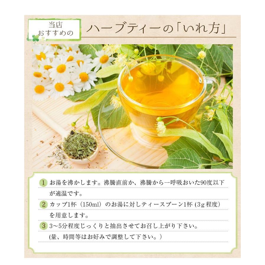 リンデン カット 500g アメ横 大津屋 スパイス ハーブ リンデンフラワー ライム Linden セイヨウボダイジュ セイヨウシナノキ S0737 アメ横大津屋スパイス 豆の専門店 通販 Yahoo ショッピング