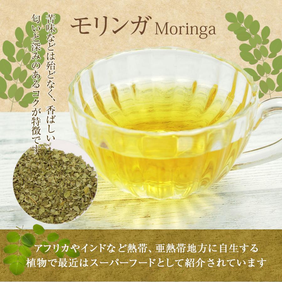 モリンガ 50g 焙煎 ワサビノキ スーパーフード オレイフェラ moringa