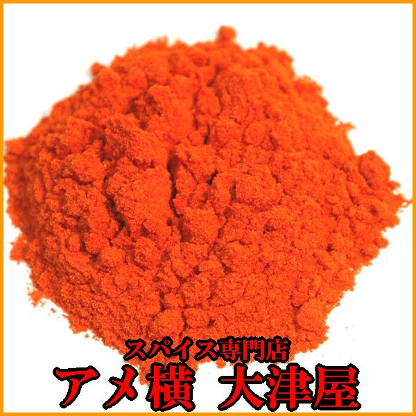 カエンペッパー カイエンペッパー 唐辛子粉末 100g スパイス カ
