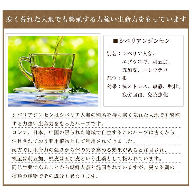 シベリアンジンセン エゾウコギ 刺五加 500g Sh 01 アメ横大津屋スパイス 豆の専門店 通販 Yahoo ショッピング