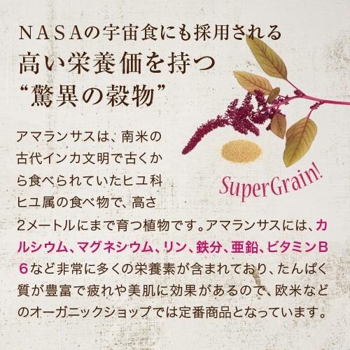 アメ横大津屋 アマランサス 500g amaranthus アマランス amaranth あま