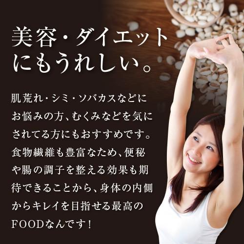 国産 はとむぎ 20kg 鳩麦 ハトムギ アメ横 大津屋 Job's tears Adlay