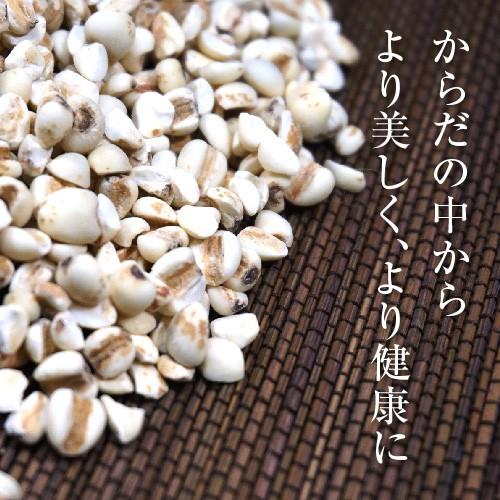国産 はとむぎ 20kg 鳩麦 ハトムギ アメ横 大津屋 Job's tears Adlay