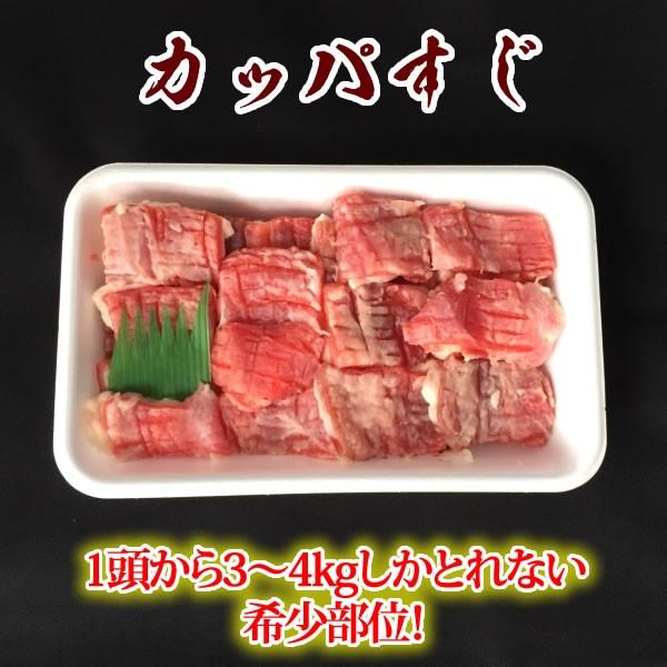 黒毛和牛カッパすじ＜500g＞ 焼肉 牛肉 バーベキュー カッパ すじ 黒毛和牛 煮込み すじ煮込み 脂身 カレー シチュー｜ueshokufood｜02