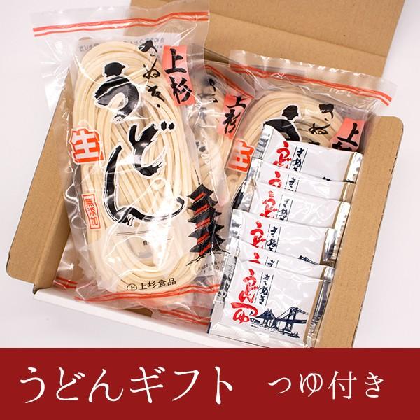 さぬき生うどん　5袋セット　つゆ付き　約15玉｜uesugi-shop｜02