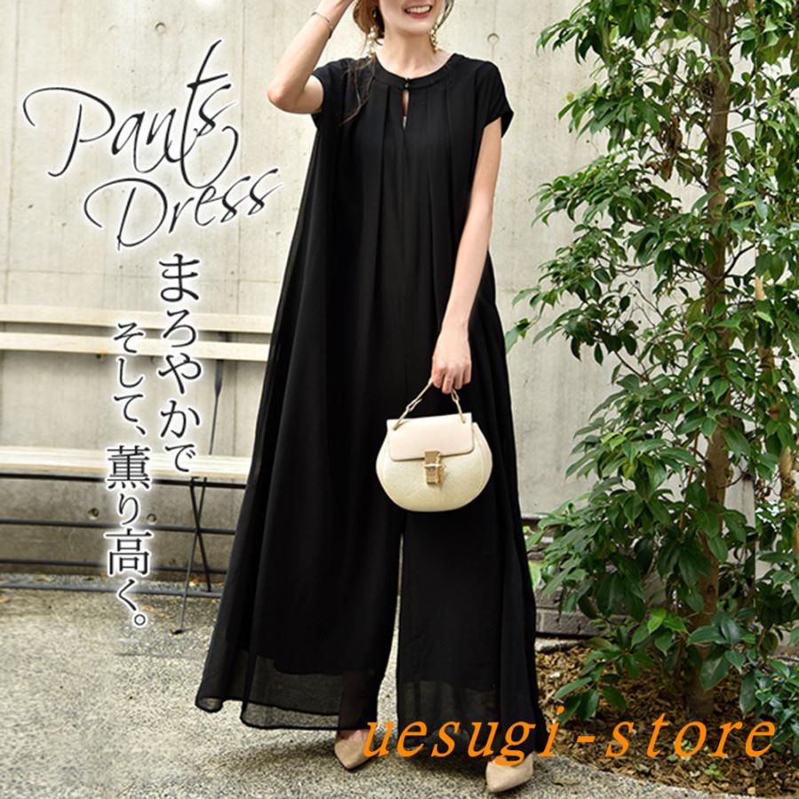 ボトムス パンツ 織り柄チェック サロペット レディース 40代 30代 代 シフォン オールインワン コーデ パンツ ボトムス 春 夏 着痩せ 通勤通学 代30代40代50代 ゆったり カジュアル Dtwasm59hi Tritop Com Br