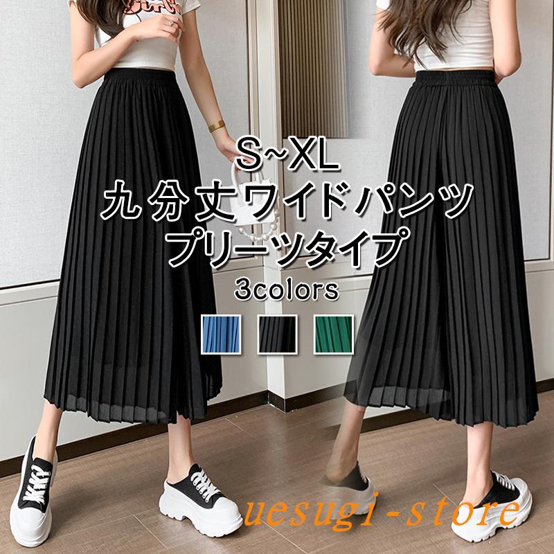 ガウチョパンツ レディース ワイドパンツ スカーチョ スカンツ ハイウエスト ウエストゴム パンツ ニット ボトムス 9分丈 春 春物 O3mslvqsee ボトムス パンツ Didjet Com