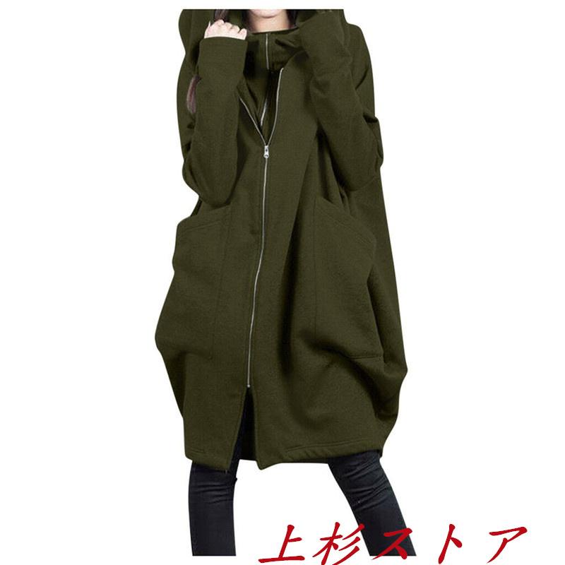 訳ありセール 格安 アウター レディース 秋冬 無地 パーカー ジップアップ ロングパーカー レディース パーカー 部屋着 新作 ゆったり 大きいサイズ 春 パーカー カラー グレー W7m Com Br