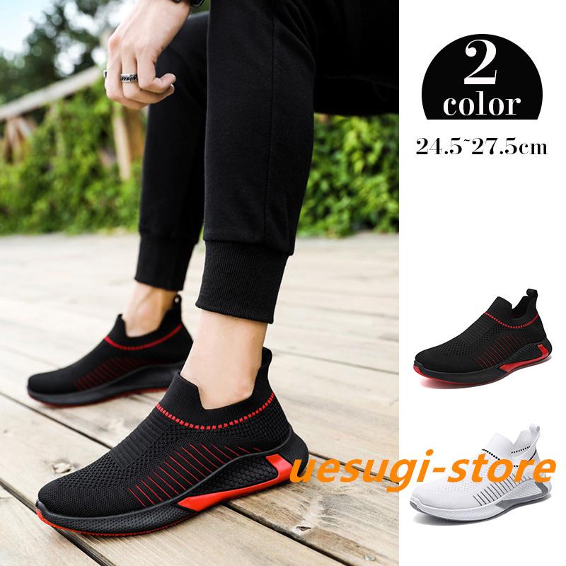 スニーカー メンズ シューズ 軽量 黒 白 靴 疲れない 厚底 スポーツシューズ 通気 ランニング ウォーキング トレーニング 疲れない おしゃれ 運動 Cxz 上杉ストア 通販 Yahoo ショッピング