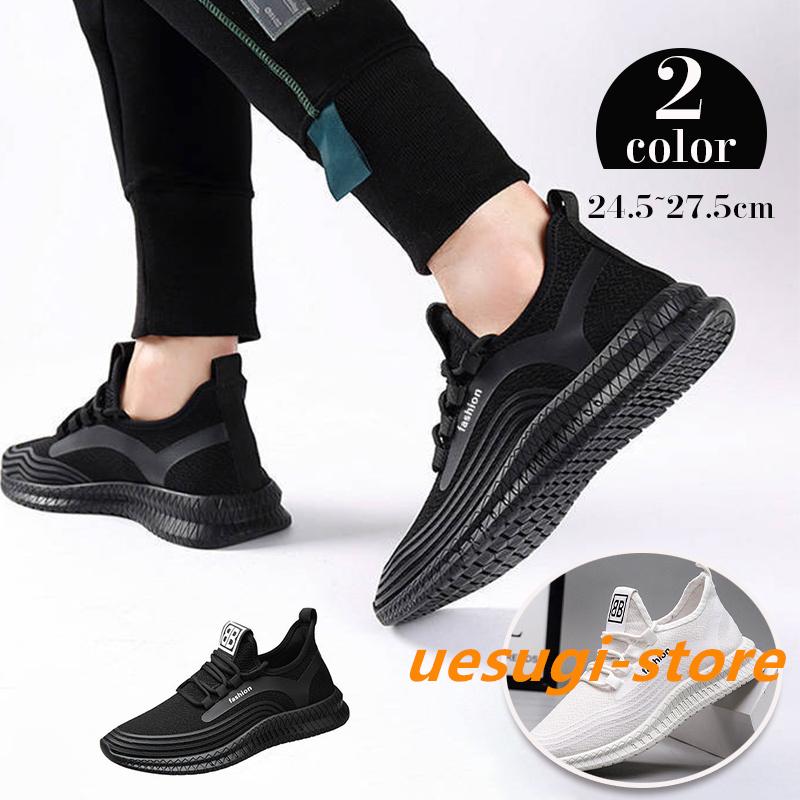スニーカー メンズ シューズ 軽量 黒 白 靴 疲れない 厚底 スポーツシューズ 通気 ランニング ウォーキング トレーニング 疲れない おしゃれ 運動 Cxz 上杉ストア 通販 Yahoo ショッピング