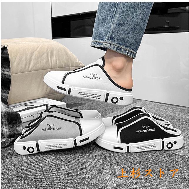 スニーカー メンズ かかとなし キャンバス靴 ローカット スニーカーサンダル メンズ スリッポン サンダル サボ スリッパ バブーシュ カジュアル 紳士 靴 Cxz217 上杉ストア 通販 Yahoo ショッピング