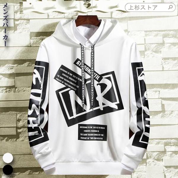 冬バーゲン パーカー メンズ スウェット ジャージ 春物 秋物 トップス トレーナー デザイン ファッション 個性的 おしゃれ カジュアル かっこいい Karolinemedeiros Com Br
