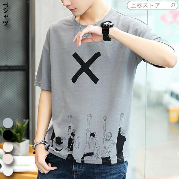 シャツ Tシャツ メンズ メンズtシャツ トップス 半袖 おもしろ アニメ オタク 普段着 夏物 夏 ファッション カジュアル おしゃれ Mst13 上杉ストア 通販 Yahoo ショッピング