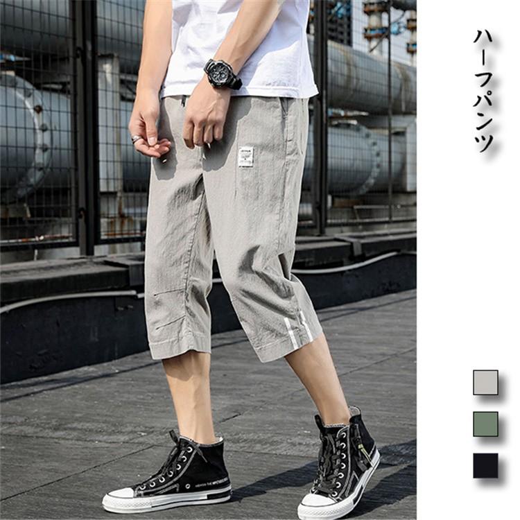 ハーフパンツ ショートパンツ 短パン メンズ 19新品 夏 Men S 大きいサイズ ジャージ トレーニング おしゃれ ファッション 人気 デザイン Nsdkt04 上杉ストア 通販 Yahoo ショッピング