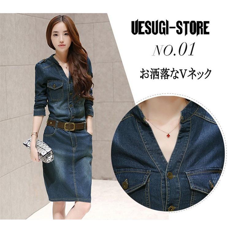 ワンピース レディース デニムワンピース 40代 上品 きれいめ デニム ワンピース ワンピ 着痩せ 長袖 オシャレ 韓国風 Us Nwp09 上杉ストア 通販 Yahoo ショッピング