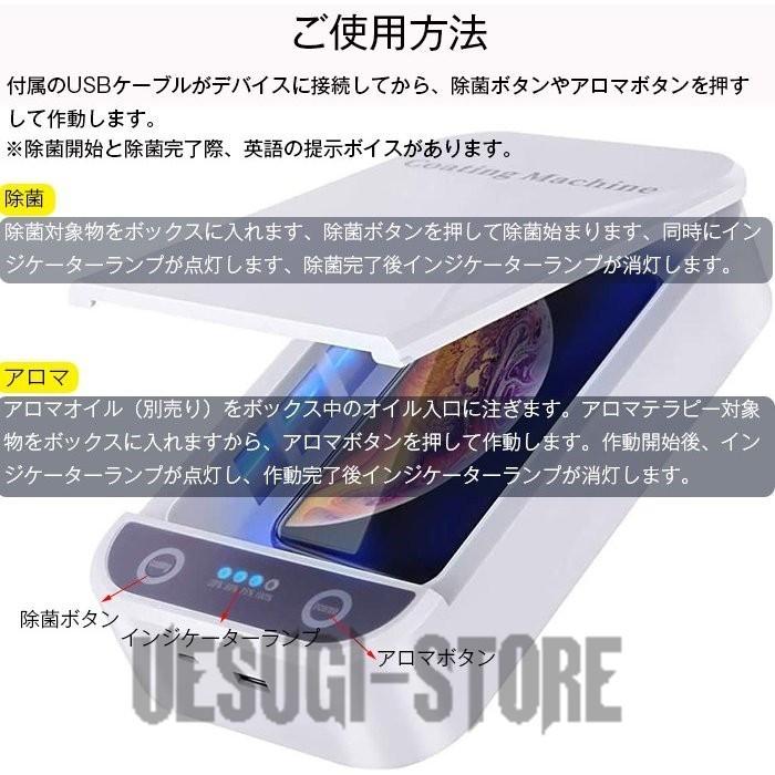 除菌器 ケース マスク滅菌器 Uv 除菌ケース 紫外線滅菌器 携帯電話殺菌 スマホ マスク 99 99 細菌消滅 紫外線ランプ コロナ Uss Jkk01 上杉ストア 通販 Yahoo ショッピング