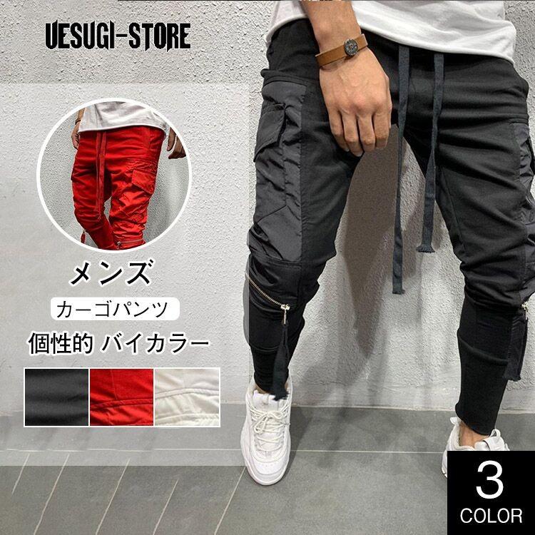 カーゴパンツ メンズ クライミングパンツ アウトドア オールシーズン 迷彩 カジュアル 多機能ポケット イージーパンツ 作業服 春夏秋冬 21人気の