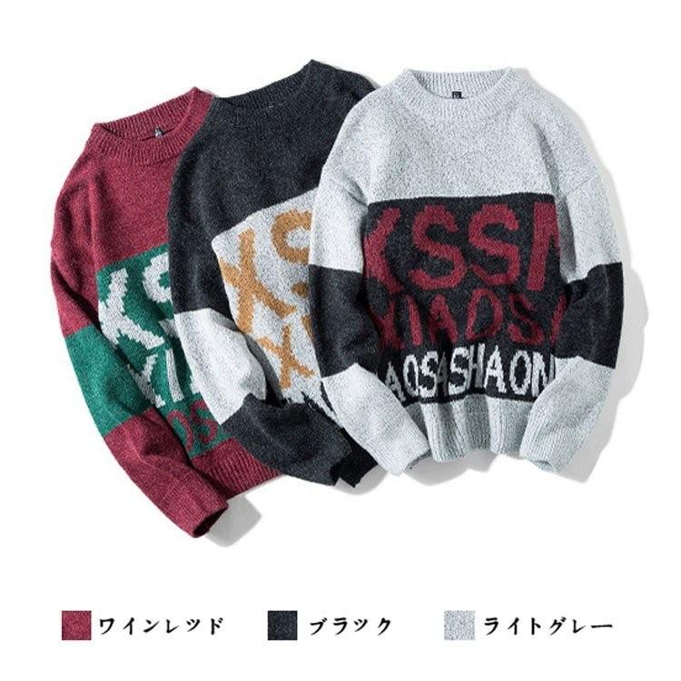 ウールセーター メンズ セーター トップス 長袖 ハイネック ニット タートルネック メンズセーター インナー 厚手セーター 無地 送料無料 訳ありセール 格安