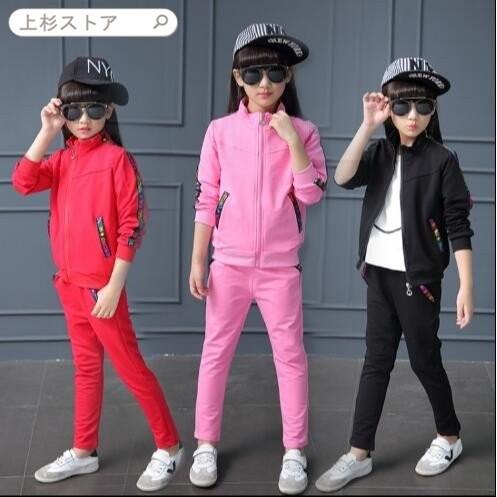 別に ブロー 沼地 ジャージ ジュニア 女の子 おしゃれ Seitai Kawagoe Jp