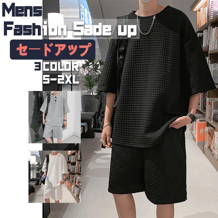 セットアップ 上下セット Tシャツ ジャージ パンツ スポーツウェア ルームウェア メンズ 吸水速乾 夏服 涼感 通気性 薄手 半袖 夏 おしゃれ Usx Ntz03 上杉ストア 通販 Yahoo ショッピング