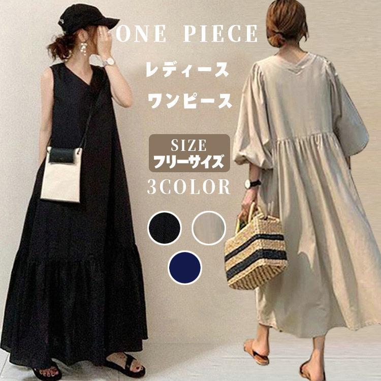 プリーツ ワンピース レディース 夏ワンピース 春 夏 ロング マキシ丈 ロングワンピース マキシワンピース通勤 旅行 おしゃれ Usx Q10 上杉ストア 通販 Yahoo ショッピング