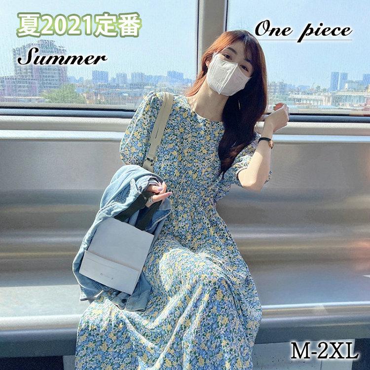 ワンピース レディース マキシワンピース 可愛い きれいめ 上品 ゆったり 半袖ワンピース ロングワンピース 夏 21新作 Usx Q34 上杉ストア 通販 Yahoo ショッピング