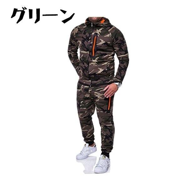 セットアップ スウェット上下 スエット上下 メンズ 上下セット ジャージ パーカー パンツ 普段着 ルームウェア スポーツウェア カモフラ 迷彩 フード付き Utz033 上杉ストア 通販 Yahoo ショッピング