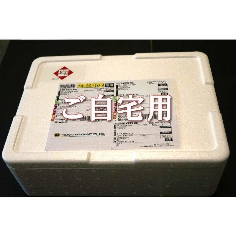 米澤豚一番育ち ロース トンカツ (120gx4枚)【ご自宅用】送料無料 | 山形県産のおいしい三元豚