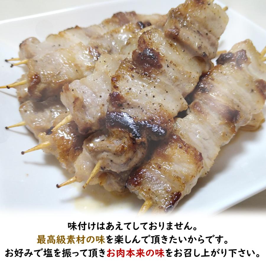 焼鳥 米沢牛 豚串 串焼き 盛合せ 1,200g ( 30g x 40本 ) 米沢牛 10本 米澤豚一番育ち 15本 さくらんぼ鶏 15本|uesugi|03
