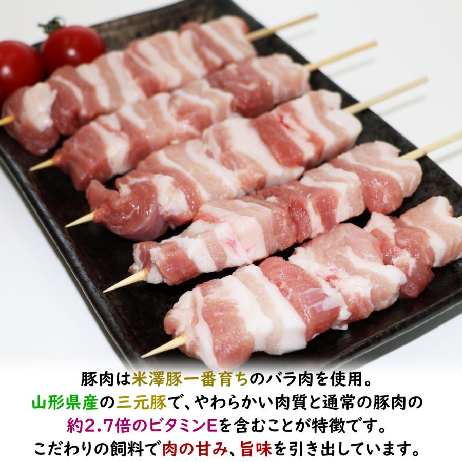 焼鳥 米沢牛 豚串 串焼き 盛合せ 1,200g ( 30g x 40本 ) 米沢牛 10本 米澤豚一番育ち 15本 さくらんぼ鶏 15本|uesugi|07