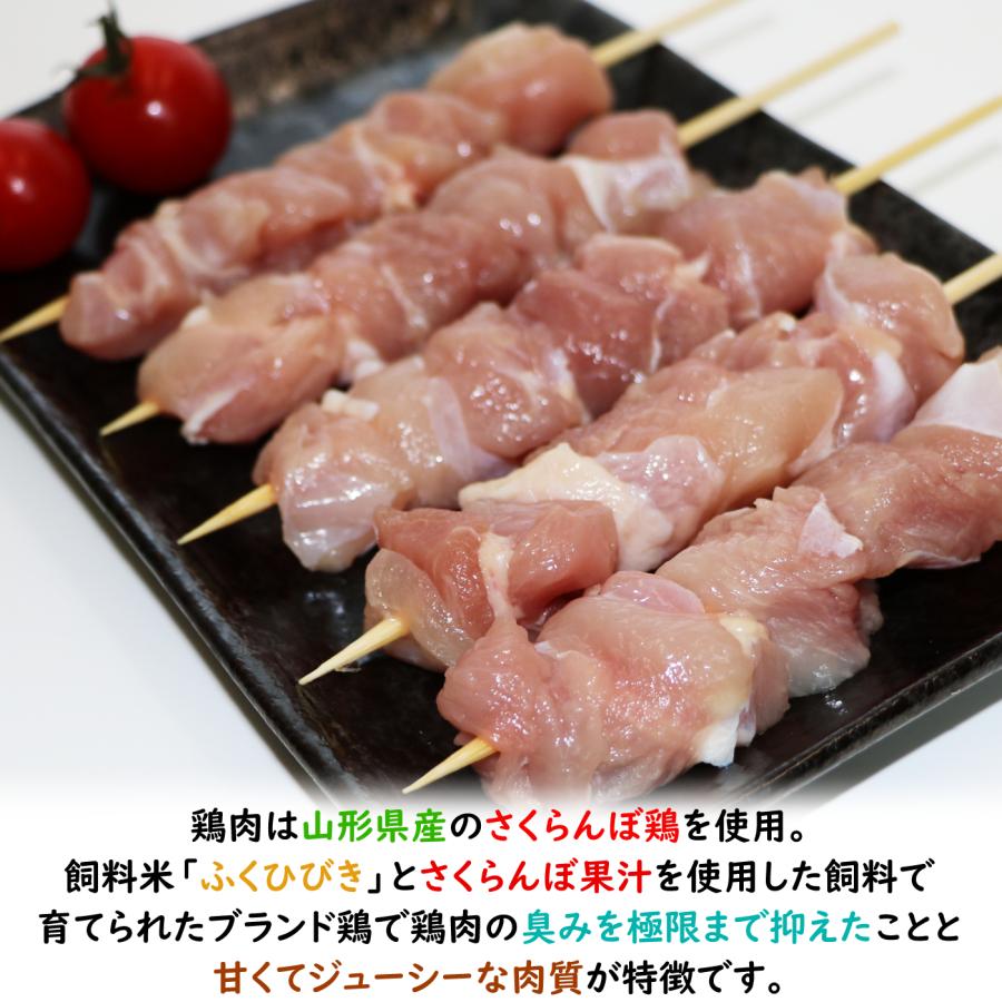 焼鳥 米沢牛 豚串 串焼き 盛合せ 1,200g ( 30g x 40本 ) 米沢牛 10本 米澤豚一番育ち 15本 さくらんぼ鶏 15本|uesugi|08