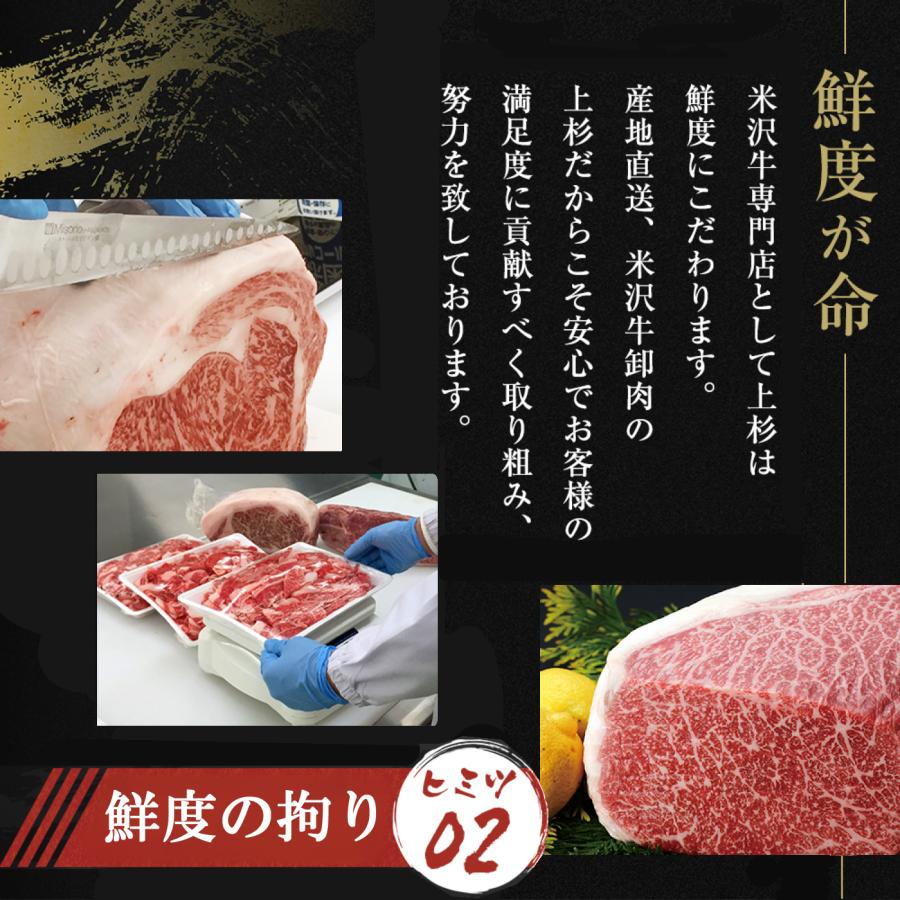 焼鳥 米沢牛 豚串 串焼き 盛合せ 750g ( 30g x 25本 ) 米沢牛 5本 米澤豚一番育ち 10本 さくらんぼ鶏 10本｜uesugi｜11