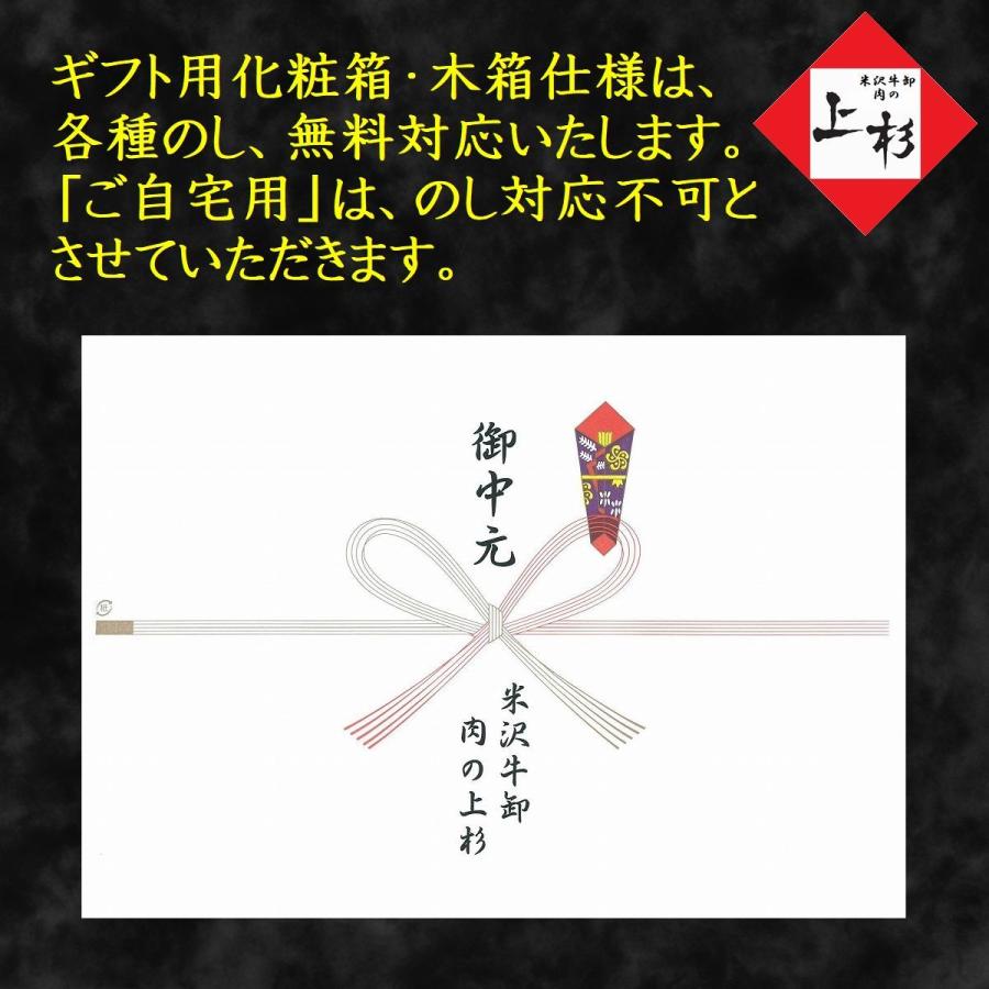 バーベキュー「米沢牛入ってます！1450gセット」ご自宅用 送料無料 タレ付き 米沢牛バラ 米澤豚一番育ちバラ やまがた最上どりモモ 各400g US産牛タン250g | 米沢牛 | 11