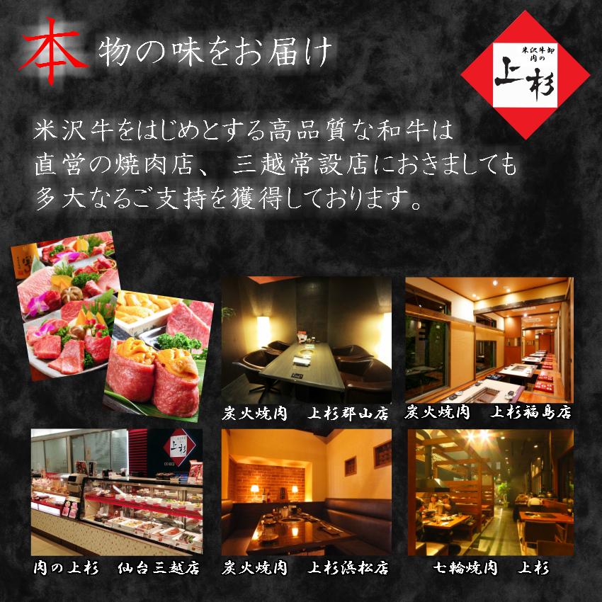 バーベキュー「米沢牛入ってます！1450gセット」ご自宅用 送料無料 タレ付き 米沢牛バラ 米澤豚一番育ちバラ やまがた最上どりモモ 各400g US産牛タン250g | 米沢牛 | 03