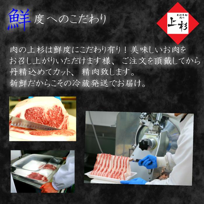 バーベキュー「米沢牛入ってます！1450gセット」ご自宅用 送料無料 タレ付き 米沢牛バラ 米澤豚一番育ちバラ やまがた最上どりモモ 各400g US産牛タン250g | 米沢牛 | 04