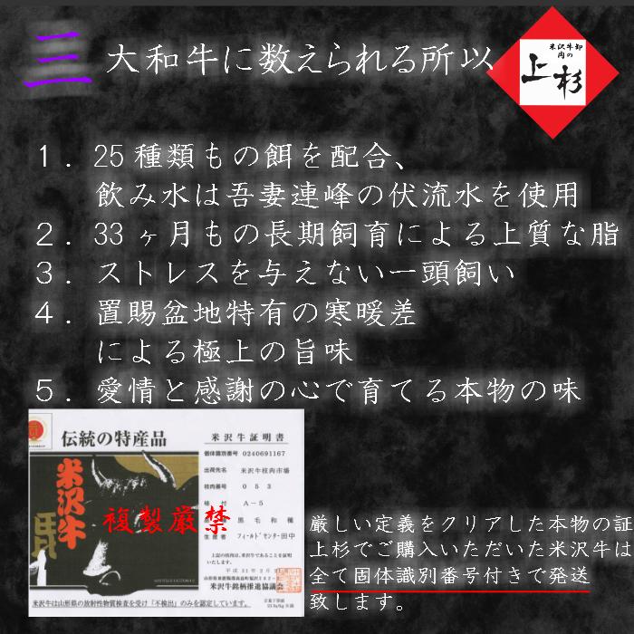 バーベキュー「米沢牛入ってます！1450gセット」ご自宅用 送料無料 タレ付き 米沢牛バラ 米澤豚一番育ちバラ やまがた最上どりモモ 各400g US産牛タン250g | 米沢牛 | 05