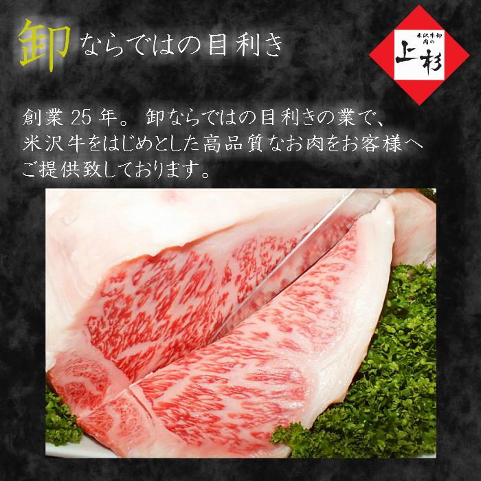 バーベキュー「米沢牛入ってます！1450gセット」ご自宅用 送料無料 タレ付き 米沢牛バラ 米澤豚一番育ちバラ やまがた最上どりモモ 各400g US産牛タン250g | 米沢牛 | 07