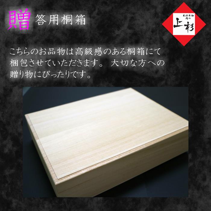 バーベキュー「米沢牛入ってます！1450gセット」ご自宅用 送料無料 タレ付き 米沢牛バラ 米澤豚一番育ちバラ やまがた最上どりモモ 各400g US産牛タン250g | 米沢牛 | 08