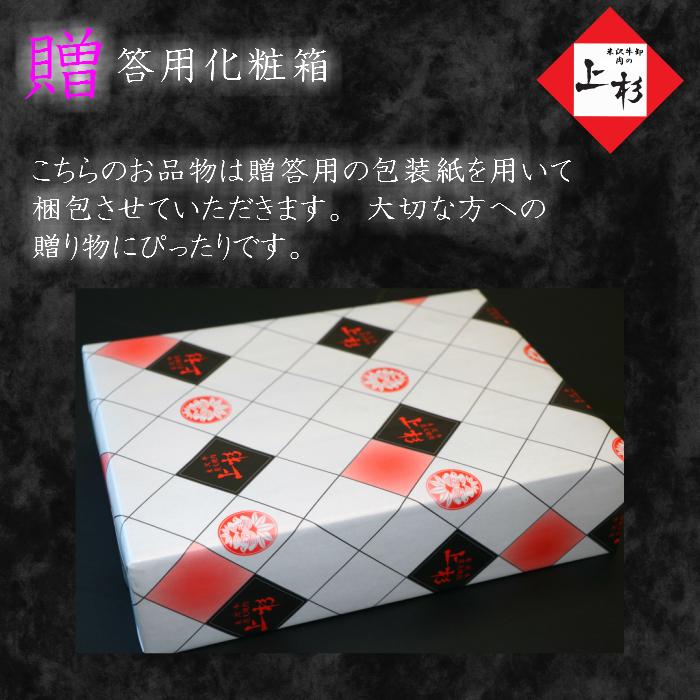 バーベキュー「米沢牛入ってます！1450gセット」ご自宅用 送料無料 タレ付き 米沢牛バラ 米澤豚一番育ちバラ やまがた最上どりモモ 各400g US産牛タン250g | 米沢牛 | 09