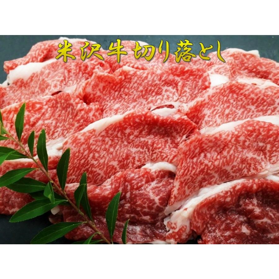 米沢牛と米澤豚一番育ち バラ 切り落とし セット 1kg(500g+500g)【ご自宅用】, 送料無料(※)｜uesugi｜02