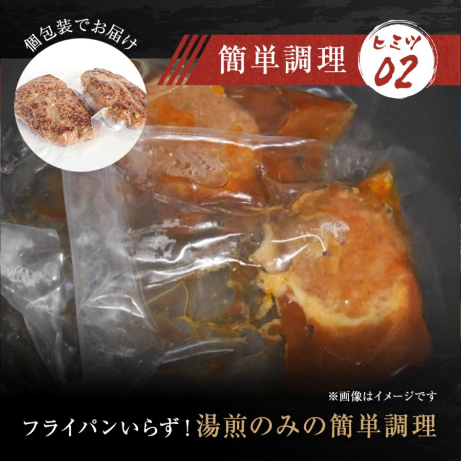 米沢牛 入り ハンバーグ 150g×6個 総重量：900g【ギフト用化粧箱】※冷凍発送｜送料無料 温めるだけ 湯煎のみ 冷凍ハンバーグ おかず お惣菜 冷凍食品｜uesugi｜04