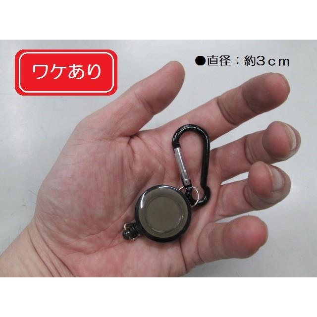 ポイント10倍 ワケあり 5色のカラーバリエーションでいろいろな使い方が出来るカラビナ付きキーリールホルダー Karabiner Key Holder ウエトミ衣料 ヤフー店 通販 Yahoo ショッピング