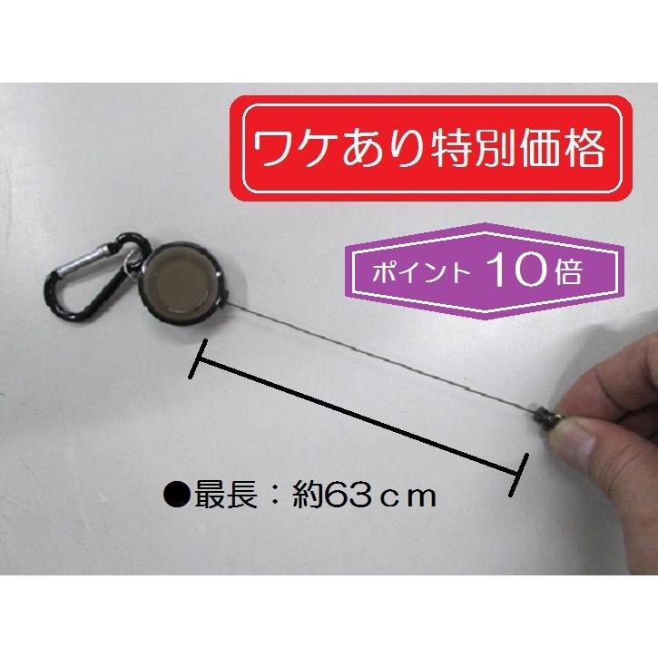 ポイント10倍 ワケあり 5色のカラーバリエーションでいろいろな使い方が出来るカラビナ付きキーリールホルダー Karabiner Key Holder ウエトミ衣料 ヤフー店 通販 Yahoo ショッピング