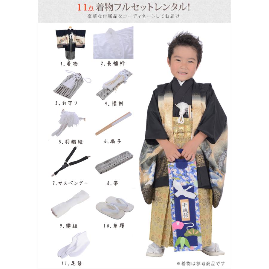 男児七五三羽織袴セット 楽天市場】＼2点で3％OFFクーポン／【レンタル】七五三 セット 3