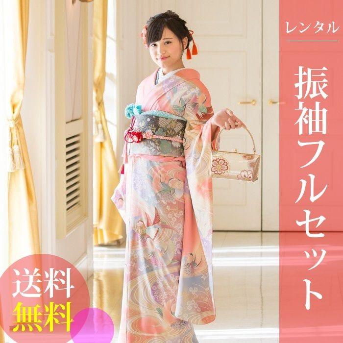 503axu35□七五三 3歳 お宮参り 女児 三つ身 鴛鴦□未使用品 未