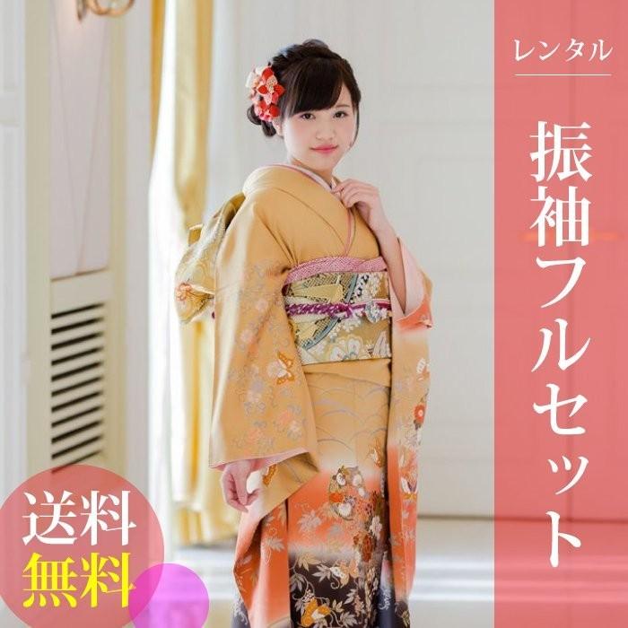 無地振袖 紋意匠 シンプル くすみカラー 向鶴 身丈161cm 撥水